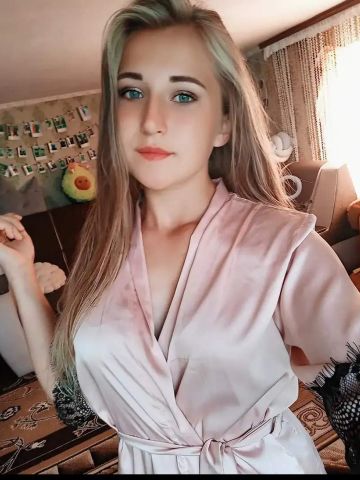 Амина